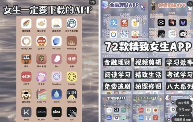 小红书游戏剪辑教程？如何在小红书上剪辑游戏视频？