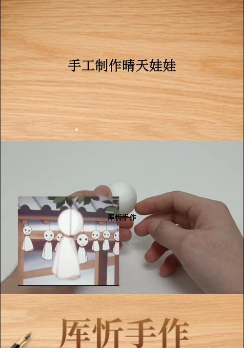 如何制作娃娃抖音剪辑视频教程？步骤和技巧是什么？