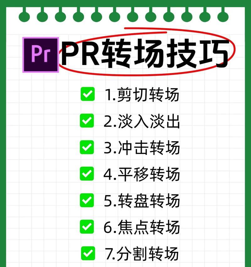 怎么剪辑视频发亮点呢抖音？抖音视频剪辑技巧有哪些？