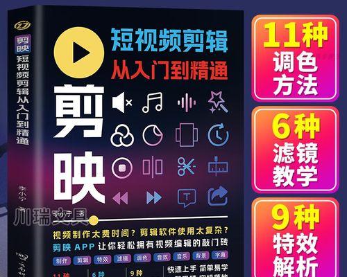 快手视频怎么剪辑素材？教程步骤详细解析？