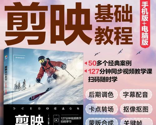怎么去制作快手视频剪辑？视频剪辑的步骤和技巧是什么？
