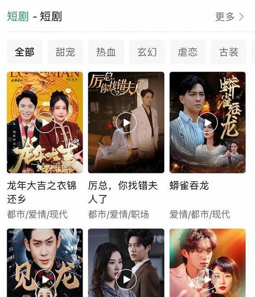快手短剧剪辑时如何添加文字？字幕位置怎么调整？