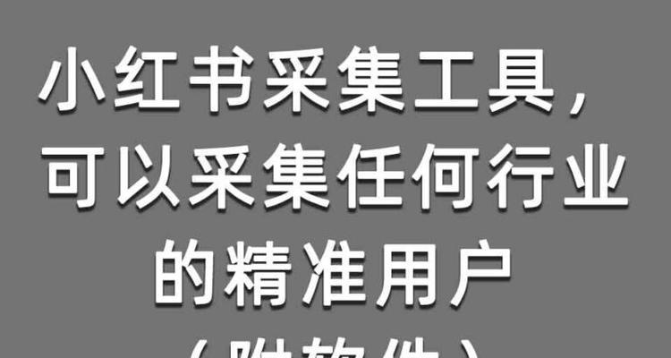 小红书上的视频剪辑功能如何使用？常见问题有哪些？