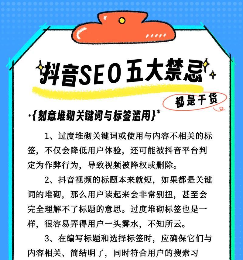 在抖音聊天中如何查找和使用关键词？操作步骤和技巧是什么？