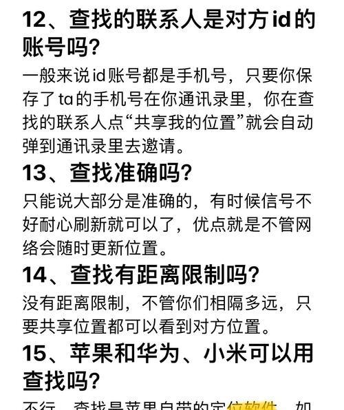 在抖音聊天中如何查找和使用关键词？操作步骤和技巧是什么？