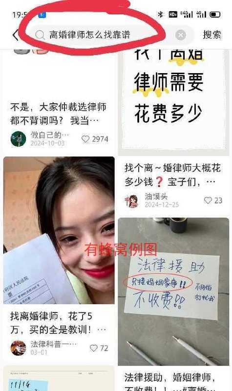 小红书搜索结果关键词怎么看？如何优化搜索结果提高曝光率？