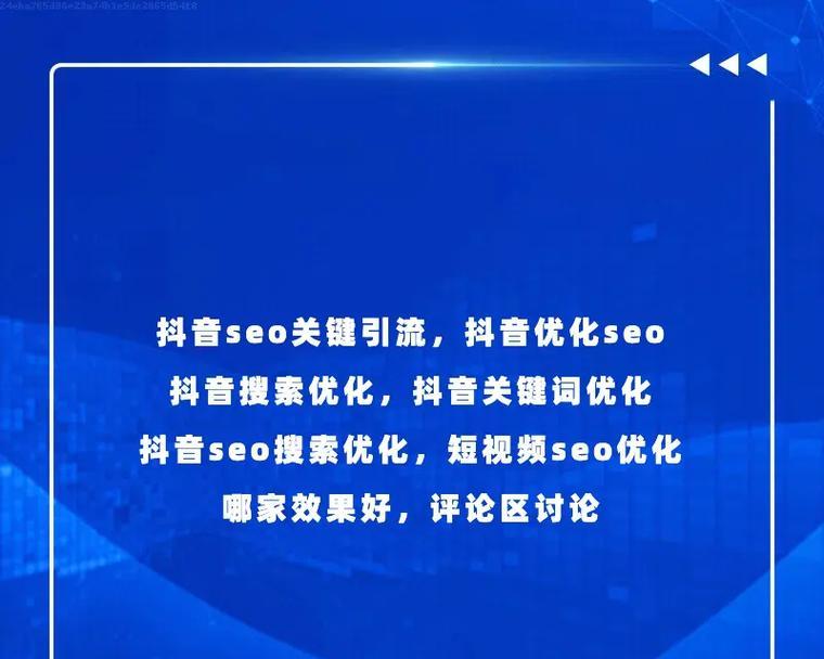海南短视频优化怎么样？如何提升短视频在海南的曝光率？