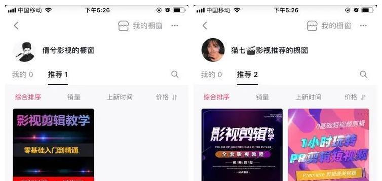 影视剪辑抖音授权怎么拿？需要哪些步骤和条件？