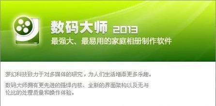 抖音视频剪辑时如何去除图片上的文字？