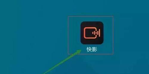 抖音视频剪辑时如何去除图片上的文字？