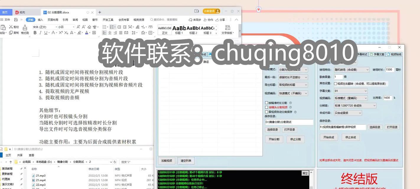 抖音视频剪辑时如何去除图片上的文字？