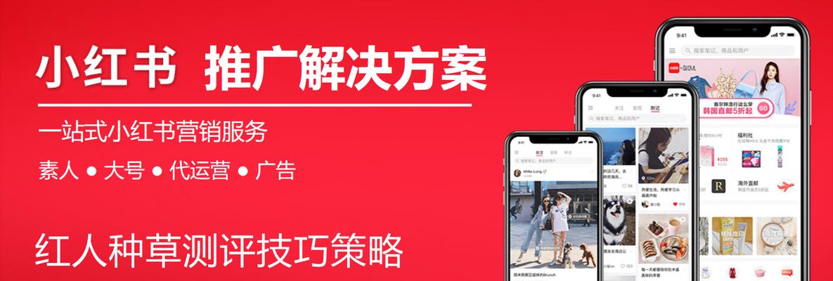 小红书合作剪辑怎么做？流程和注意事项是什么？