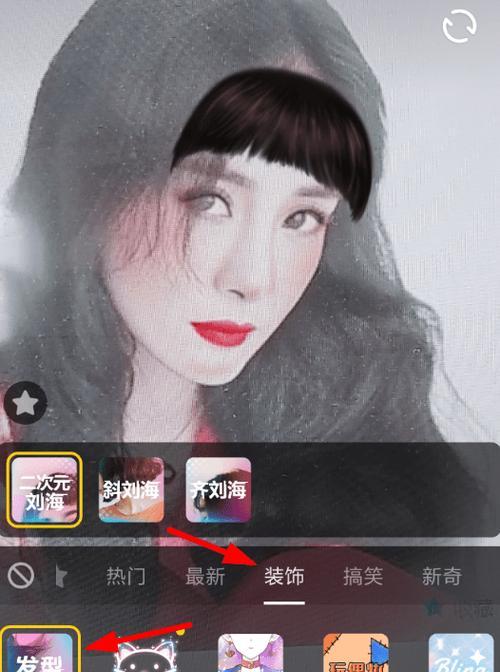 抖音贴纸跟踪功能如何使用？操作步骤是什么？