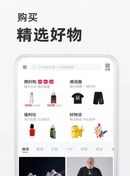 小红书关键词搜索量如何查询？查询方法是什么？