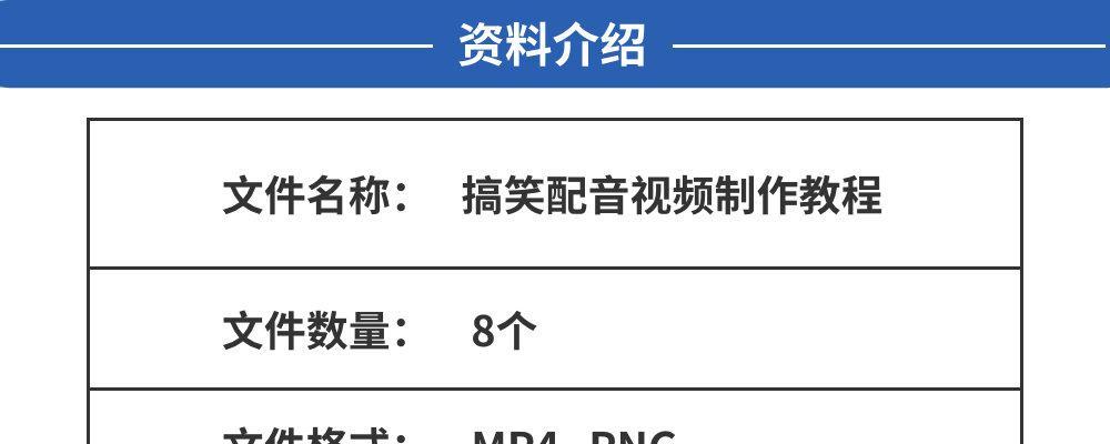 快手图片剪辑时配音方法是什么？如何添加背景音乐？