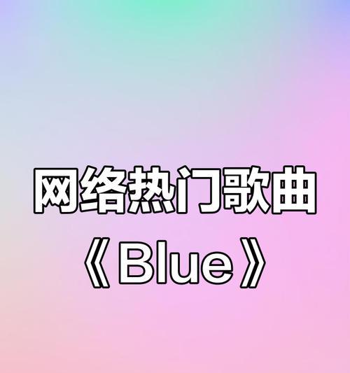 快手热歌关键词如何搜索？搜索技巧和热门歌曲推荐是什么？
