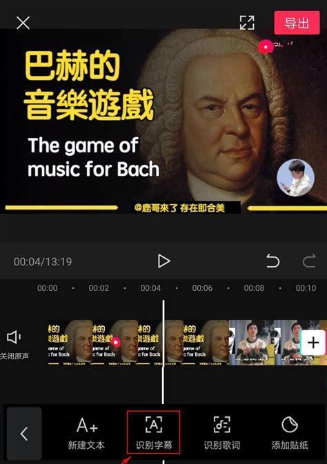 抖音木鱼剪辑怎么做？视频制作流程是什么？