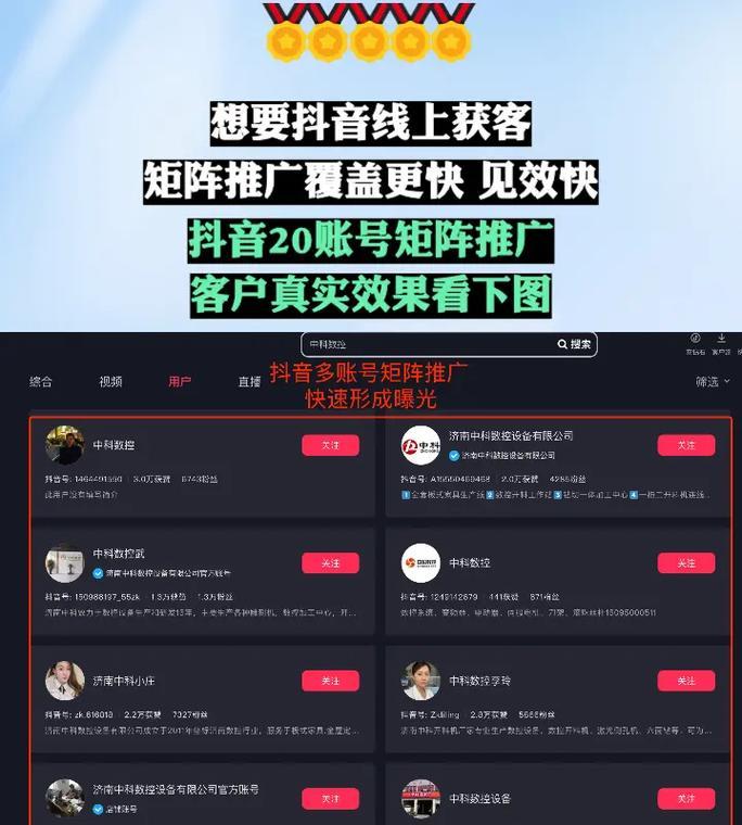 抖音快剪辑怎么联系？如何快速找到官方联系方式？