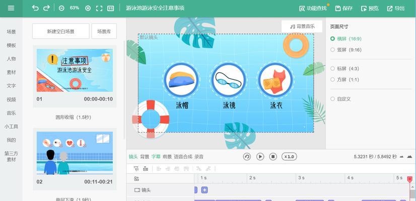 抖音快剪辑怎么联系？如何快速找到官方联系方式？