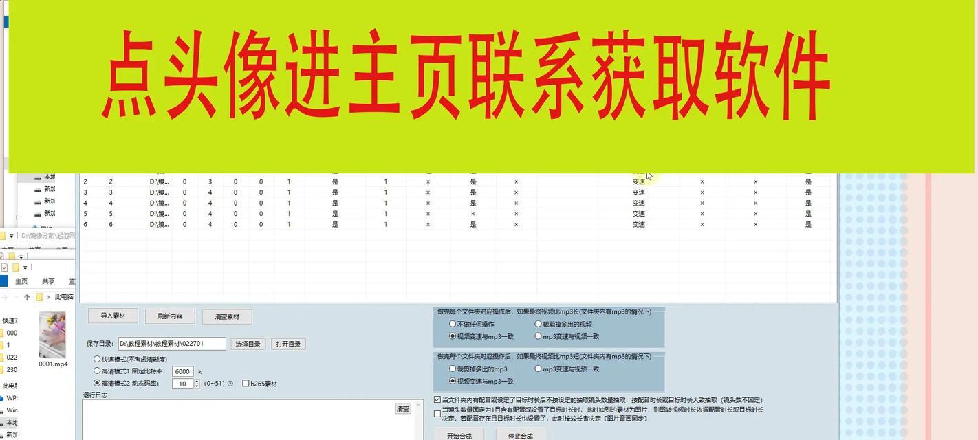 抖音快剪辑怎么联系？如何快速找到官方联系方式？