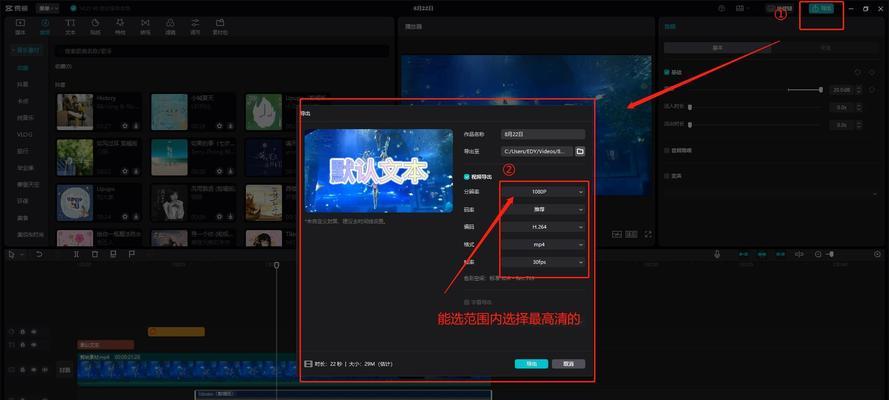怎么剪辑动漫小红书？新手入门剪辑技巧有哪些？