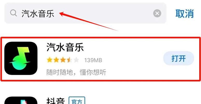 抖音快乐歌曲剪辑版怎么弄？制作步骤和技巧是什么？
