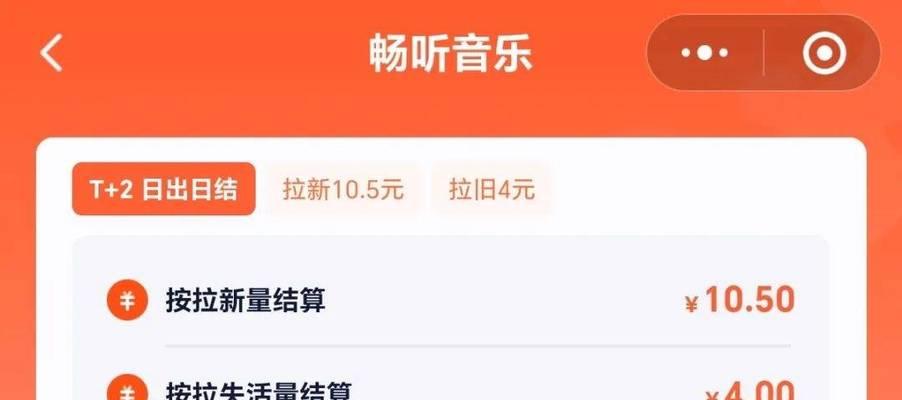 抖音最新歌曲剪辑教程？如何快速制作热门音乐视频？