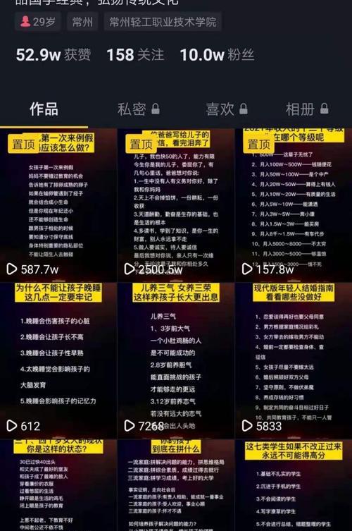 成长是一种爆改怎么剪辑用抖音？视频编辑技巧有哪些？