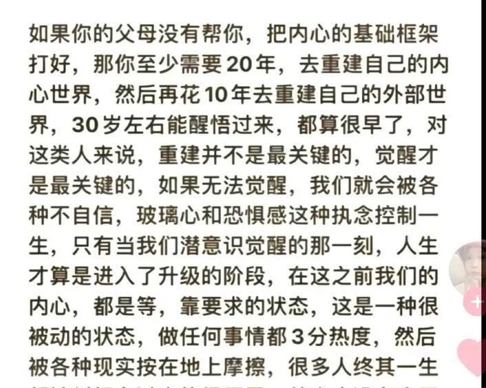 成长是一种爆改怎么剪辑用抖音？视频编辑技巧有哪些？