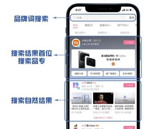B站评论中如何正确使用关键词？有效提升评论互动率的方法是什么？