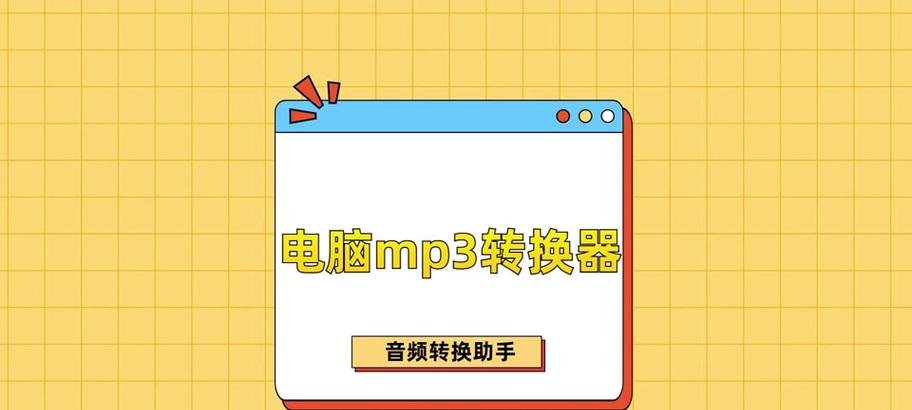 抖音剪辑选中不了音频怎么办？如何解决无法选择音频的问题？