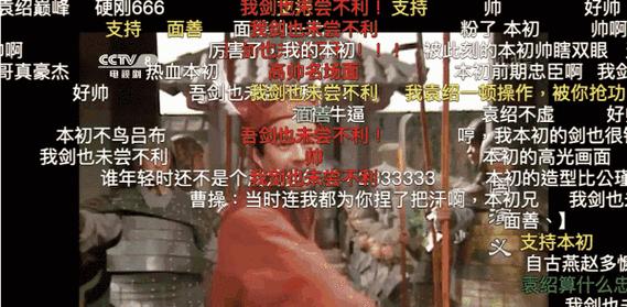 B站弹幕屏蔽关键词正则怎么用？有效屏蔽弹幕的技巧是什么？
