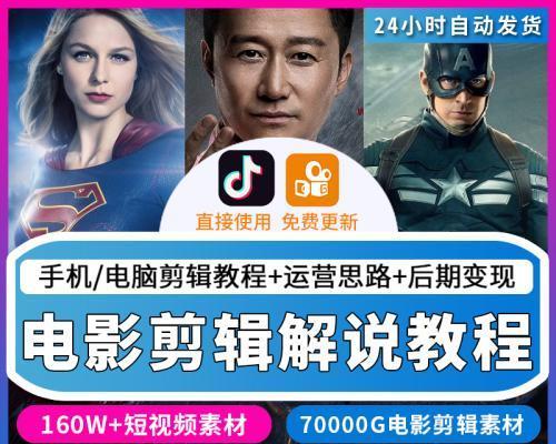 抖音视频特效安装方法是什么？如何快速应用到剪辑中？