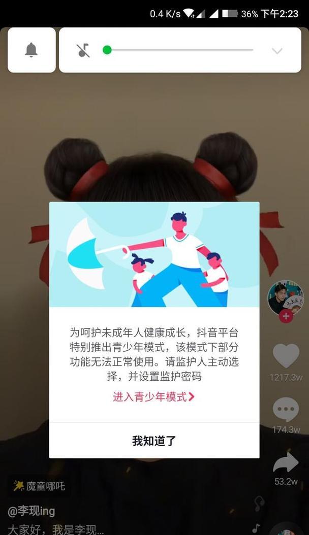 抖音剪辑功能怎么用？视频编辑常见问题解答？