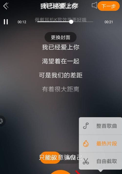 快手图片剪辑功能怎么用？发图片有哪些技巧？