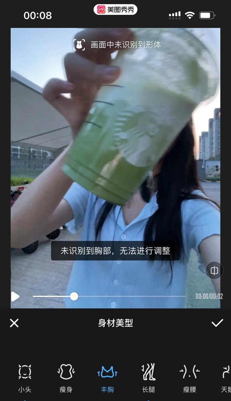 抖音瘦腰图片剪辑教程？剪辑效果如何实现？
