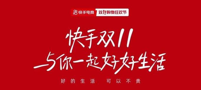 快手宣传片怎么剪辑的视频？剪辑快手宣传片有哪些技巧？