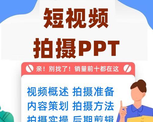 快手视频剪辑教程在哪里找？如何快速学会剪辑？