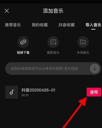 抖音模板好漂亮怎么剪辑？视频编辑技巧有哪些？