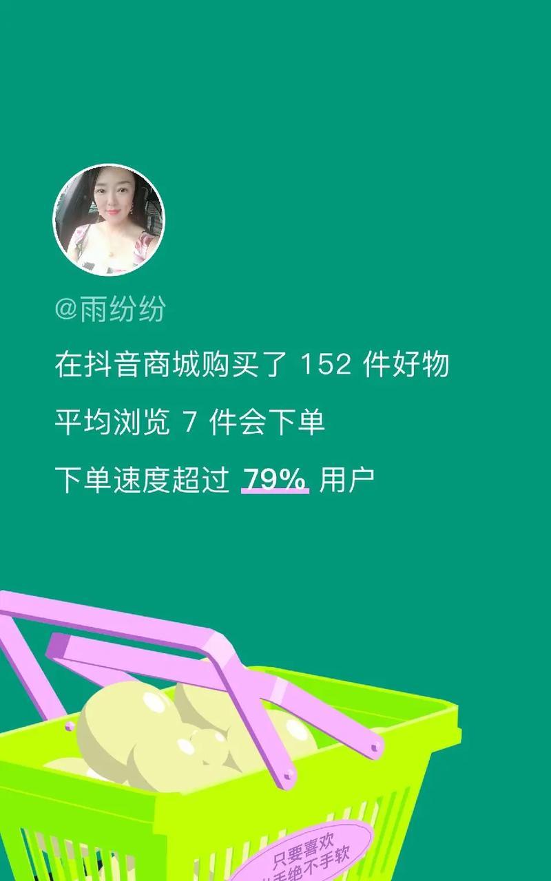 抖音喜喜剪辑怎么赚钱的？有哪些盈利方式？