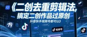 抖音喜喜剪辑怎么赚钱的？有哪些盈利方式？