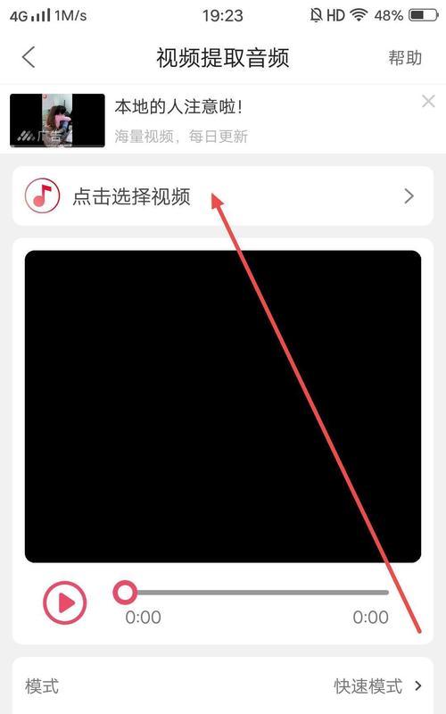 抖音点击挑战按键剪辑方法是什么？如何快速编辑挑战视频？