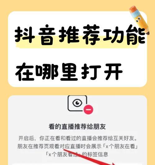 抖音点击挑战按键剪辑方法是什么？如何快速编辑挑战视频？