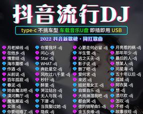 老歌dj剪辑版在抖音如何制作？操作步骤是什么？