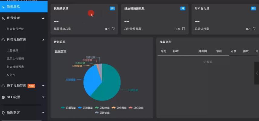 短视频后期优化怎么做？有哪些技巧和工具？