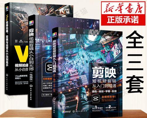 抖音小红书视频怎么剪辑？剪辑过程中常见的问题有哪些？