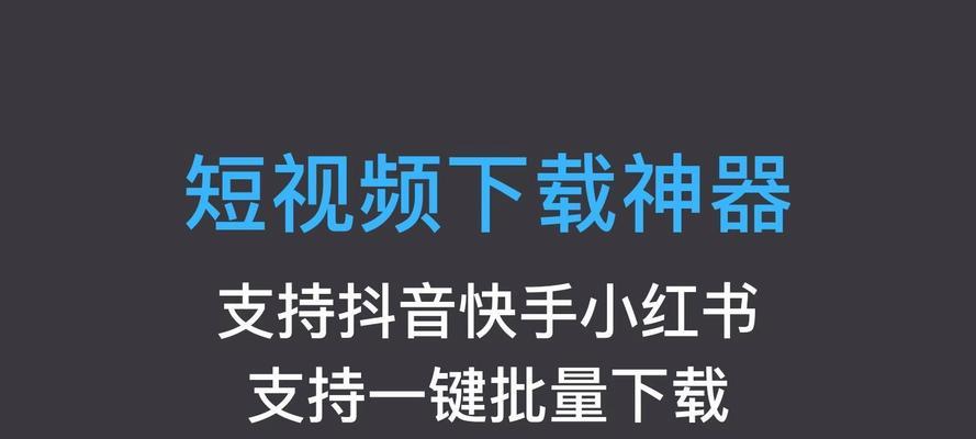 抖音小红书视频怎么剪辑？剪辑过程中常见的问题有哪些？