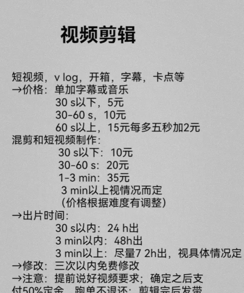 抖音优秀剪辑怎么做的视频？有哪些技巧和工具推荐？