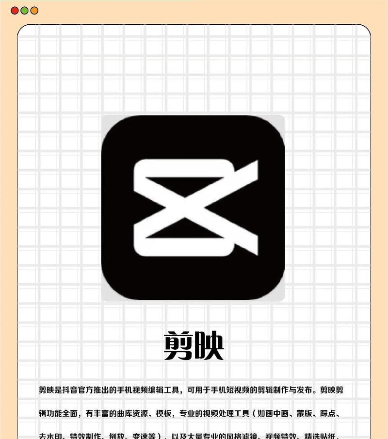抖音卡点剪辑怎么做？视频卡点编辑技巧有哪些？