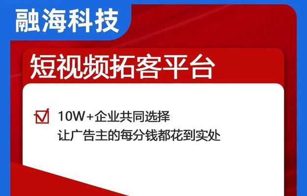 如何利用关键词在抖音上进行推广？有哪些有效策略？